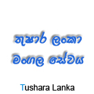 Thushara Lanka Agenices - Mallawapitiya